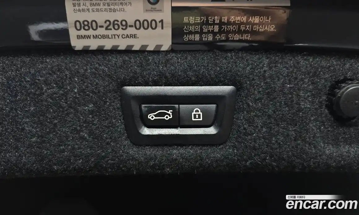 BMW 5-Series 2019 2.0 Автомат в Москве № 283333, фото 11