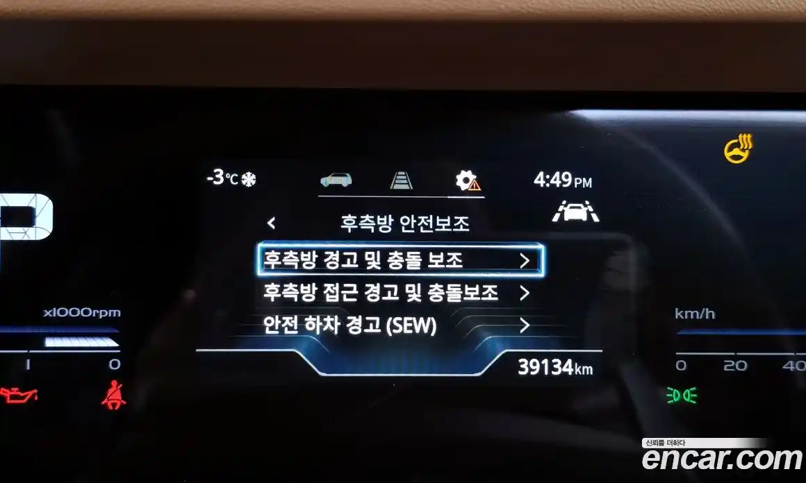 SsangYong Torres 2023 1.5 Автомат в Москве № 30190, фото 15