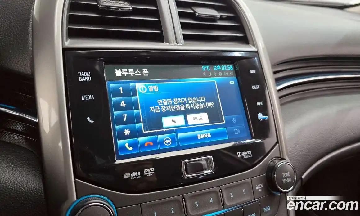 Chevrolet Malibu 2015 2.0 Автомат в Москве № 315058, фото 16