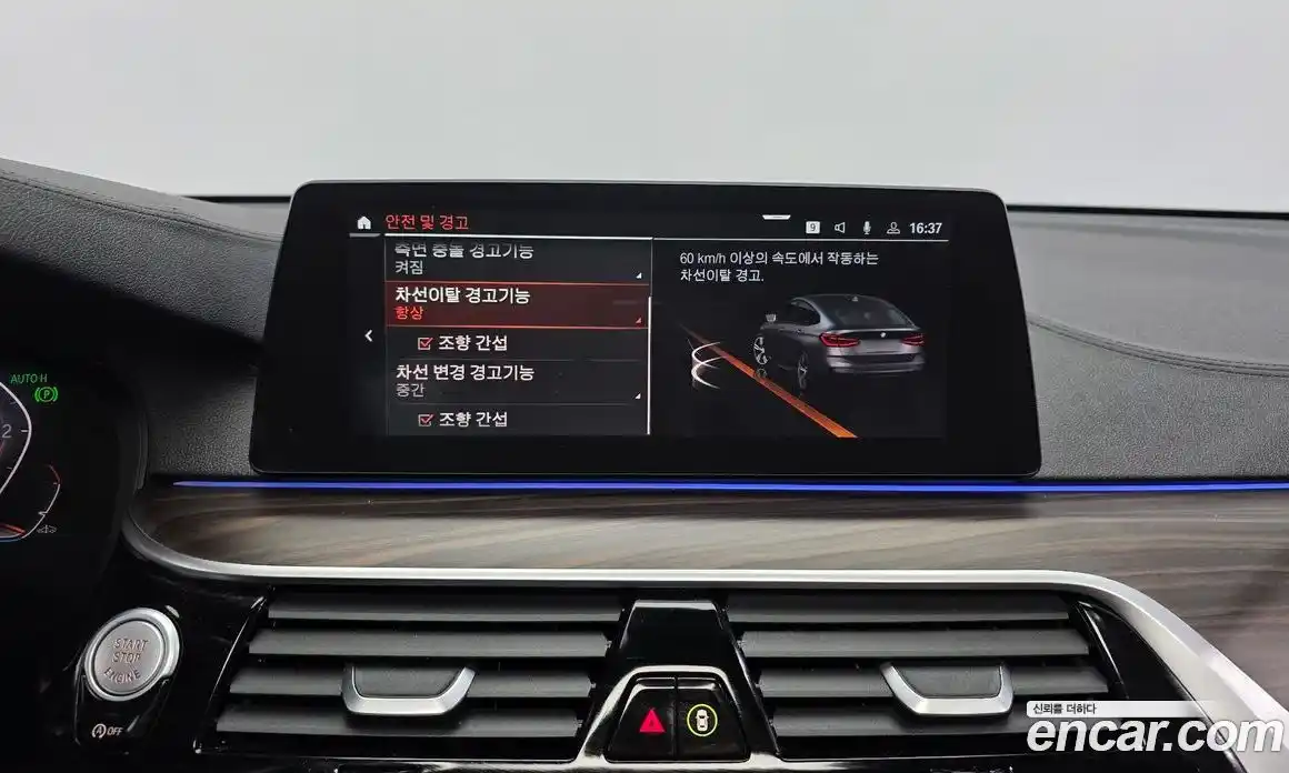 BMW Gran Turismo 2020 2.0 Автомат в Москве № 335743, фото 16