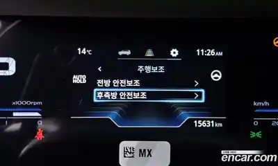 SsangYong Torres 2023 1.5 Автомат в Москве № 35919, миниатюра 2