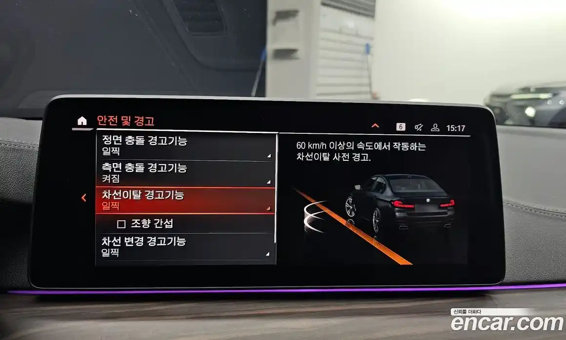 BMW 5-Series 2021 4.4 Автомат в Москве № 363872, фото 17