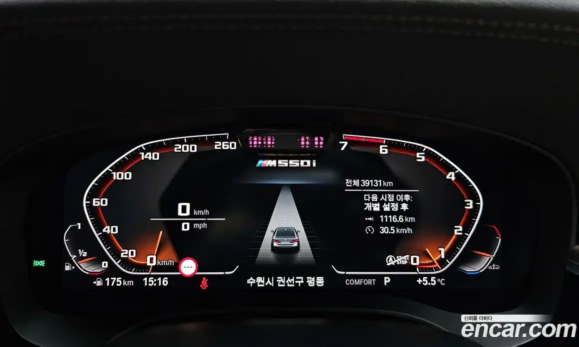 BMW 5-Series 2021 4.4 Автомат в Москве № 363872, фото 8