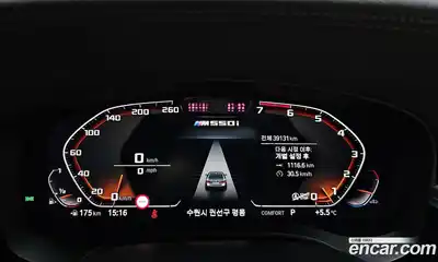 BMW 5-Series 2021 4.4 Автомат в Москве № 363872, миниатюра 8