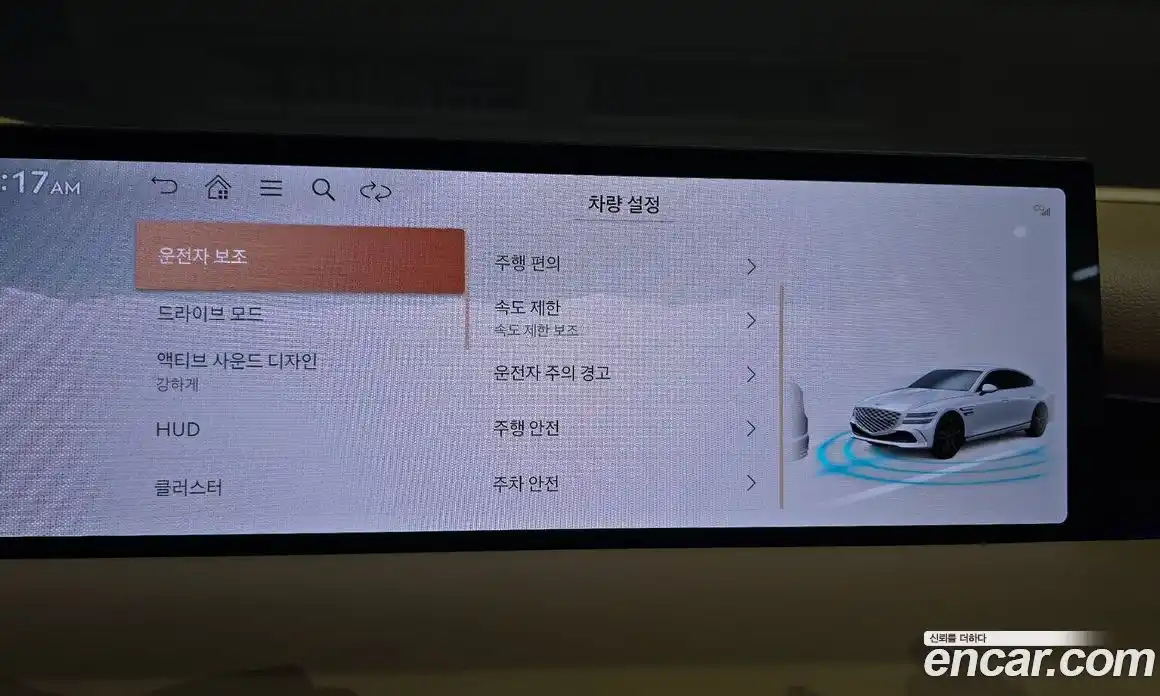 Genesis G80 2025 2.5 Автомат в Москве № 364564, фото 16