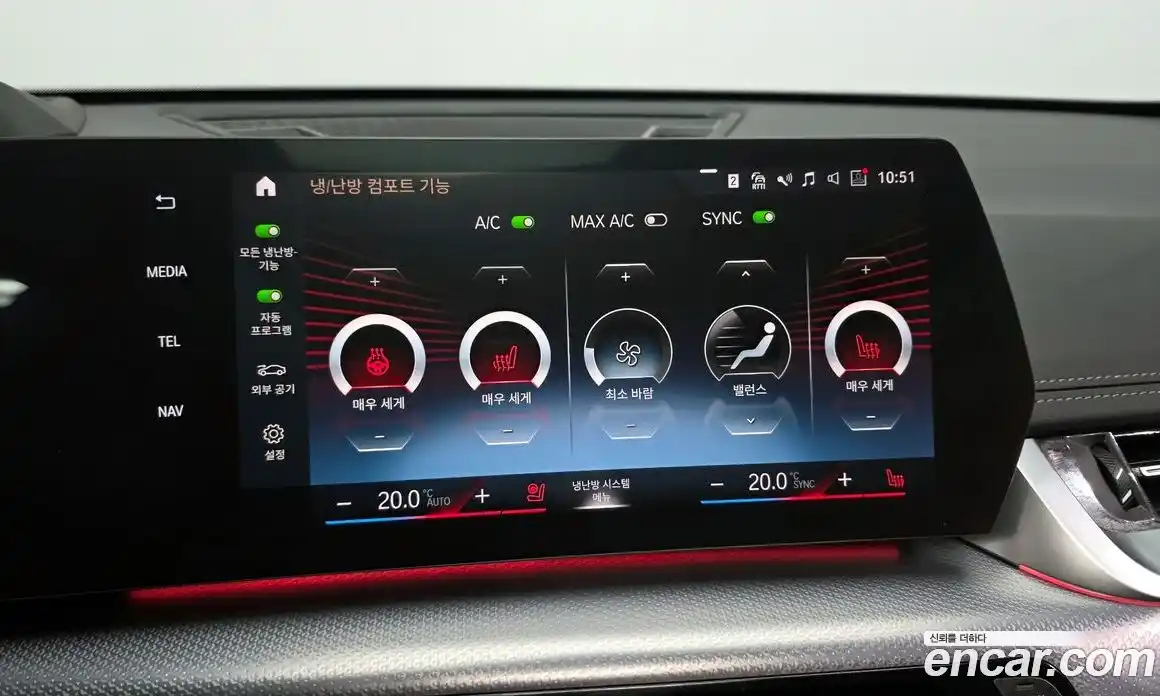 BMW X1 2024 2.0 Автомат в Москве № 403183, фото 18