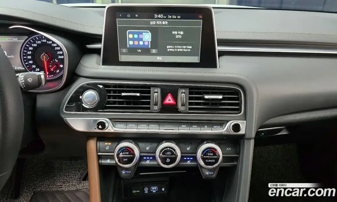 Genesis G70 2019 2.0 Автомат в Москве № 405197, фото 14