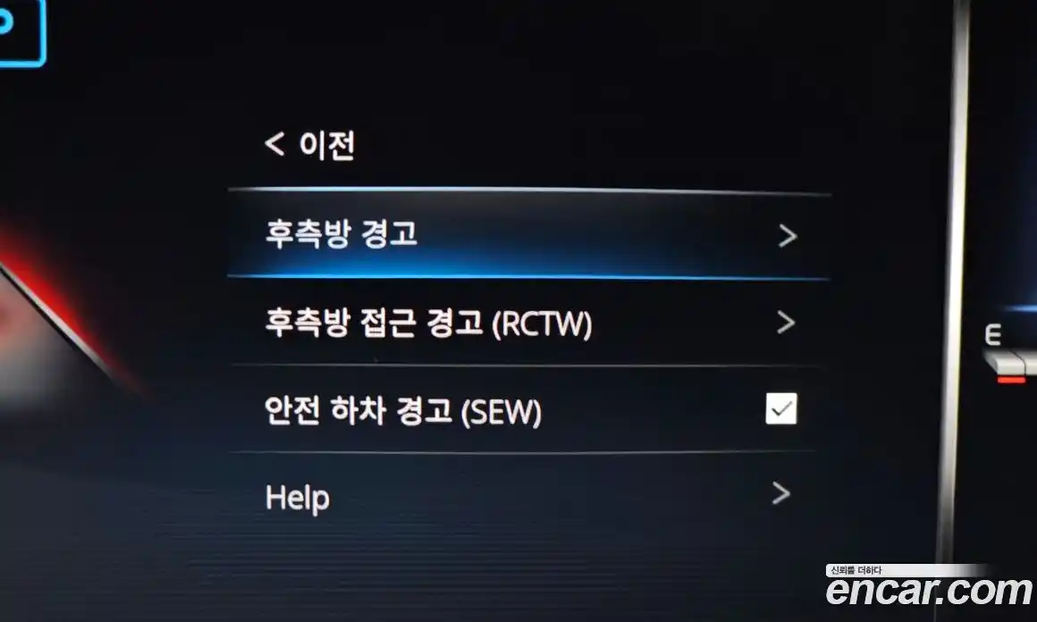 SsangYong Rexton 2023 2.2 Автомат в Москве № 406918, фото 14