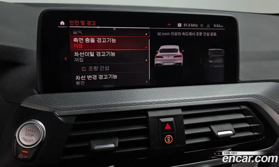 BMW X4 2021 2.0 Автомат в Москве № 408240, фото 15