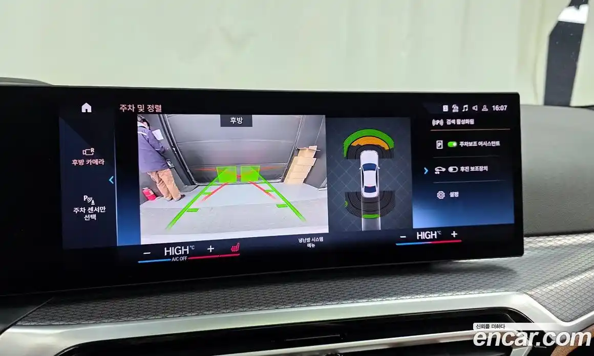 BMW 3-Series 2024 2.0 Автомат в Москве № 425096, фото 15