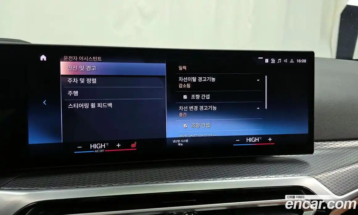 BMW 3-Series 2024 2.0 Автомат в Москве № 425096, фото 16