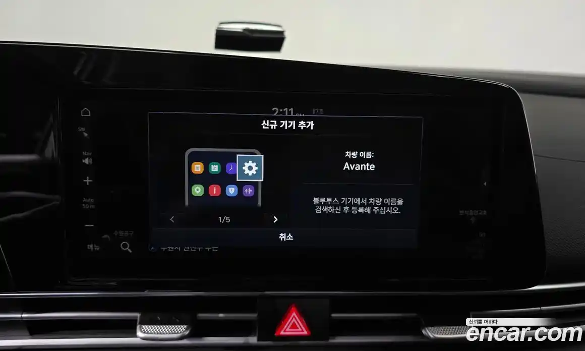 Hyundai Avante 2023 1.6 Автомат в Москве № 43365, фото 17