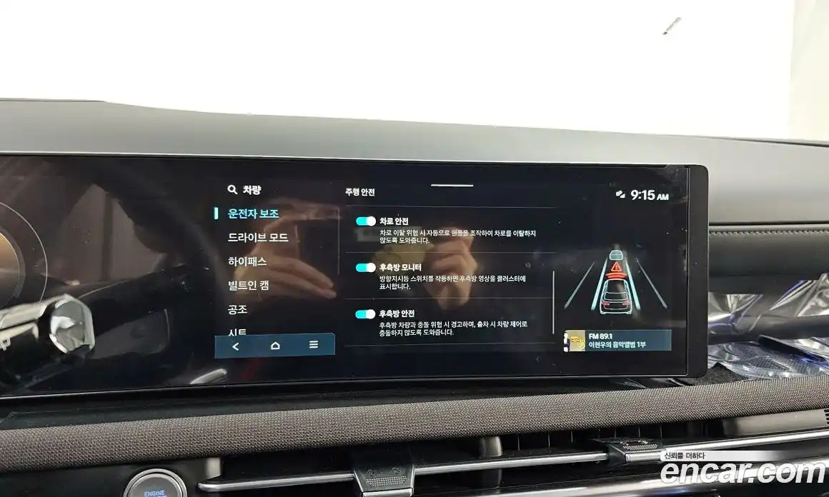 Hyundai Tucson 2026 1.6 Автомат в Москве № 44203, фото 9