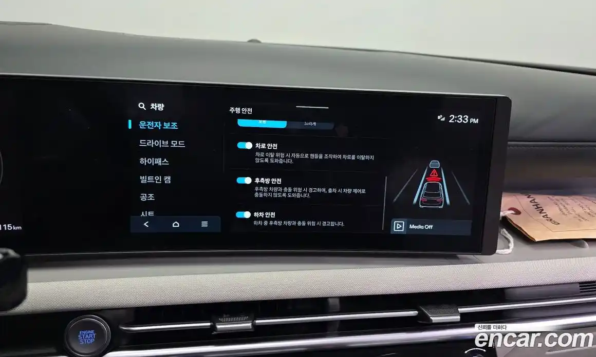 Hyundai Tucson 2024 1.6 Автомат в Москве № 457008, фото 16