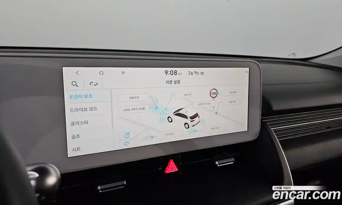 Hyundai Ioniq 5 2023 0.1 Автомат в Москве № 457194, фото 18