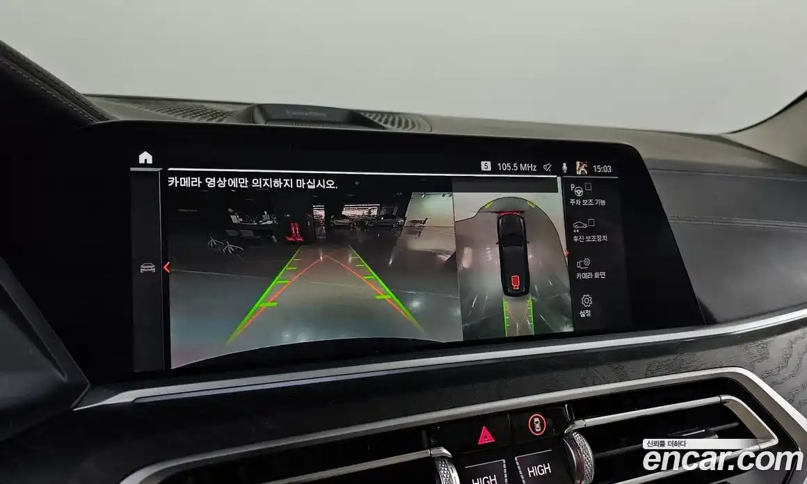 BMW X7 2021 3.0 Автомат в Москве № 464453, фото 16