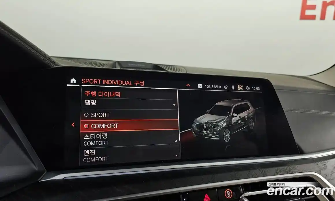 BMW X7 2021 3.0 Автомат в Москве № 464453, фото 17