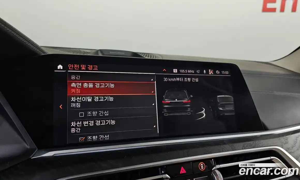 BMW X7 2021 3.0 Автомат в Москве № 464453, фото 18