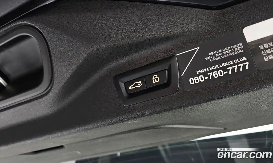 BMW X7 2021 3.0 Автомат в Москве № 464453, фото 20