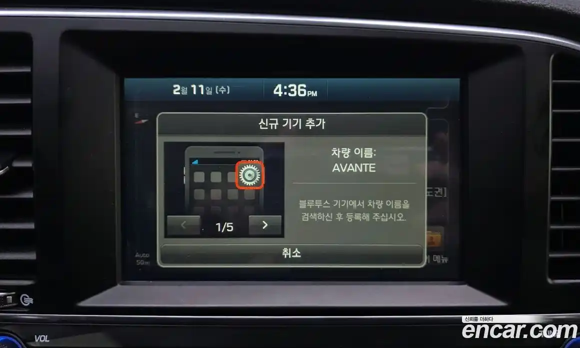 Hyundai Avante 2017 1.6 Автомат в Москве № 47619, фото 12