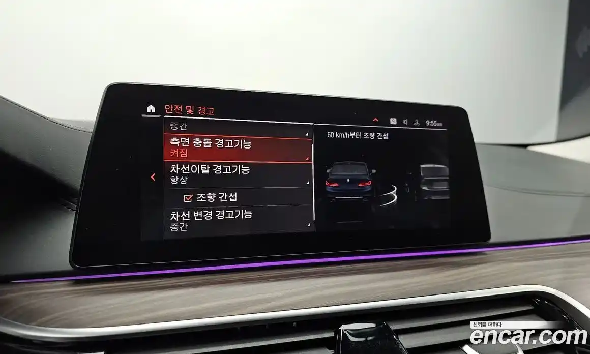 BMW 5-Series 2020 2.0 Автомат в Москве № 492263, фото 16