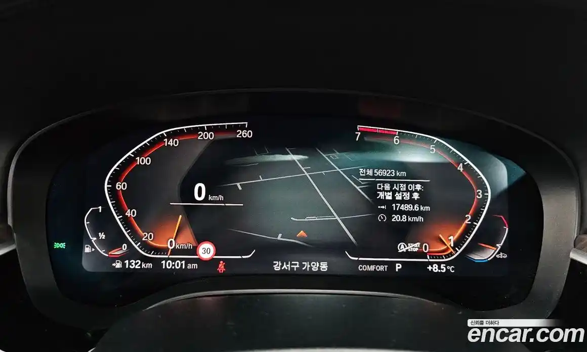 BMW 5-Series 2020 2.0 Автомат в Москве № 492263, фото 8