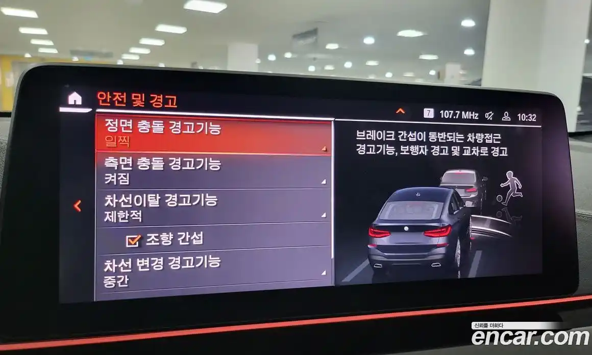 BMW Gran Turismo 2021 2.0 Автомат в Москве № 493170, фото 16