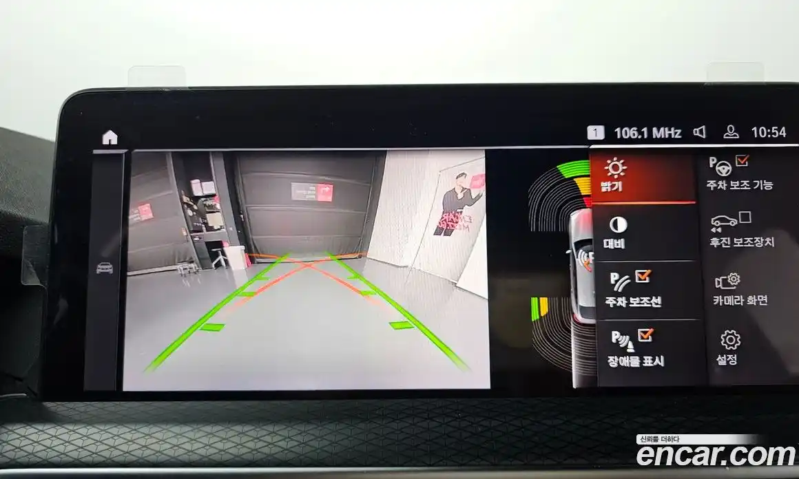 BMW X4 2023 2.0 Автомат в Москве № 493458, фото 15