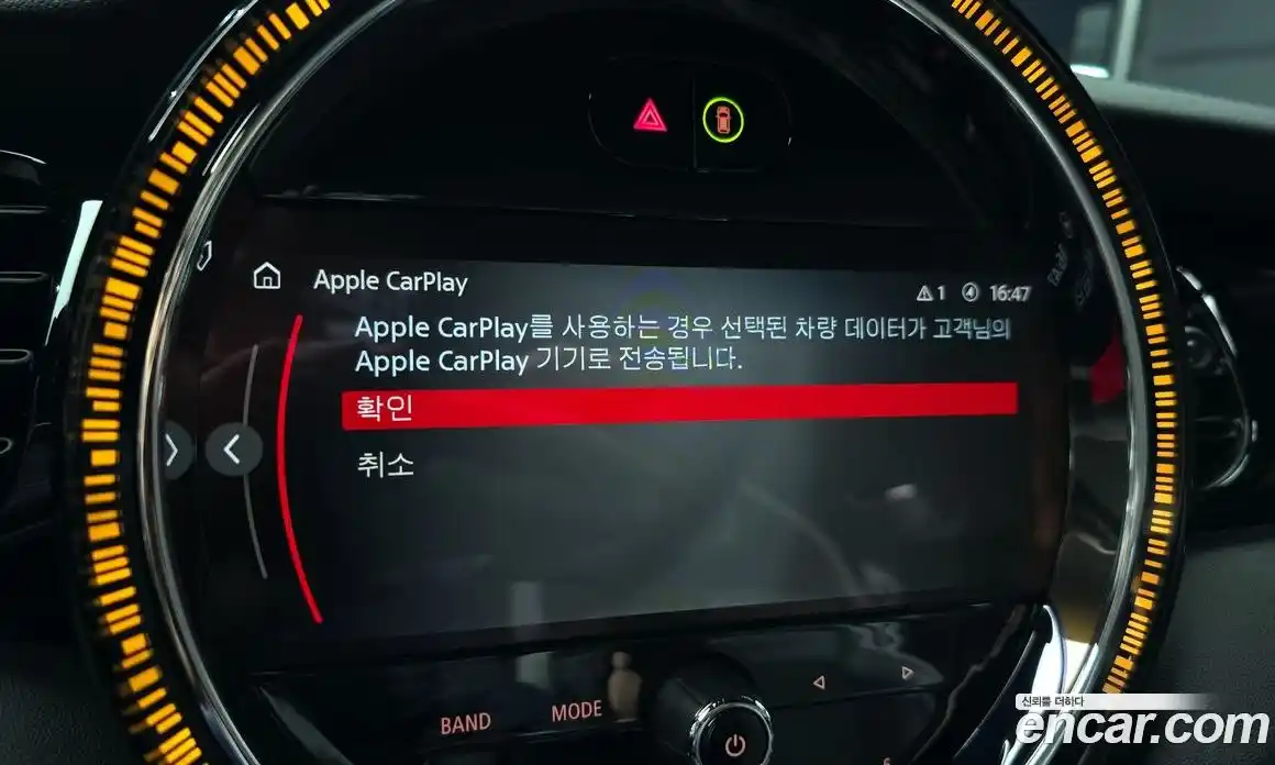 Mini Cooper Convertible 2023 2.0 Автомат в Москве № 499056, фото 16