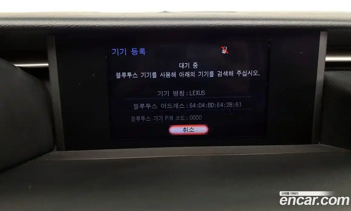 Lexus RC 2016 2.0 Автомат в Москве № 499682, фото 16