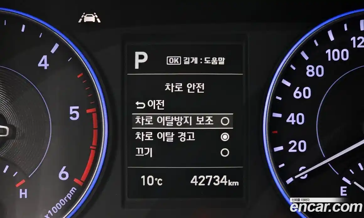 Hyundai Palisade 2019 2.2 Автомат в Москве № 518925, фото 16