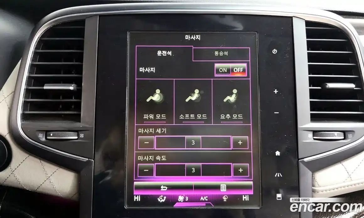 Renault SM6 2016 2.0 Автомат в Москве № 523365, фото 18