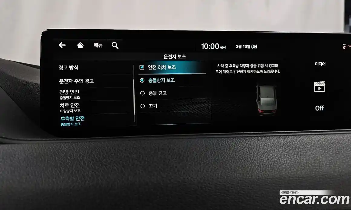 Genesis G80 2021 2.5 Автомат в Москве № 524223, фото 17