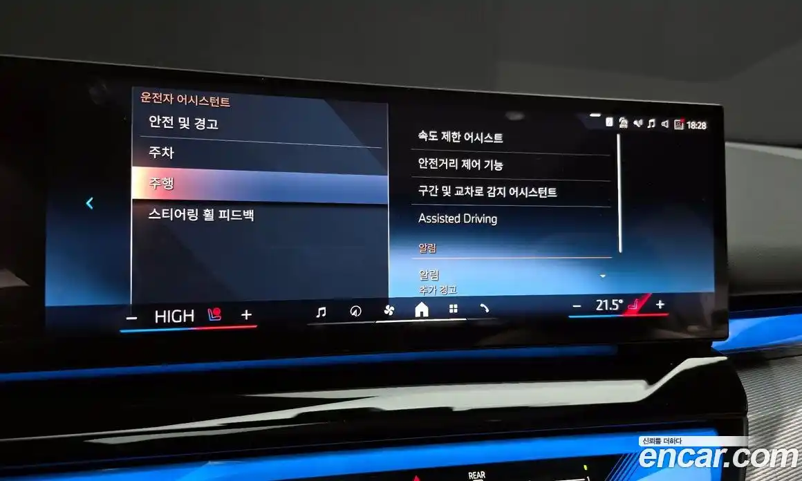 BMW 5-Series 2025 2.0 Автомат в Москве № 525461, фото 17