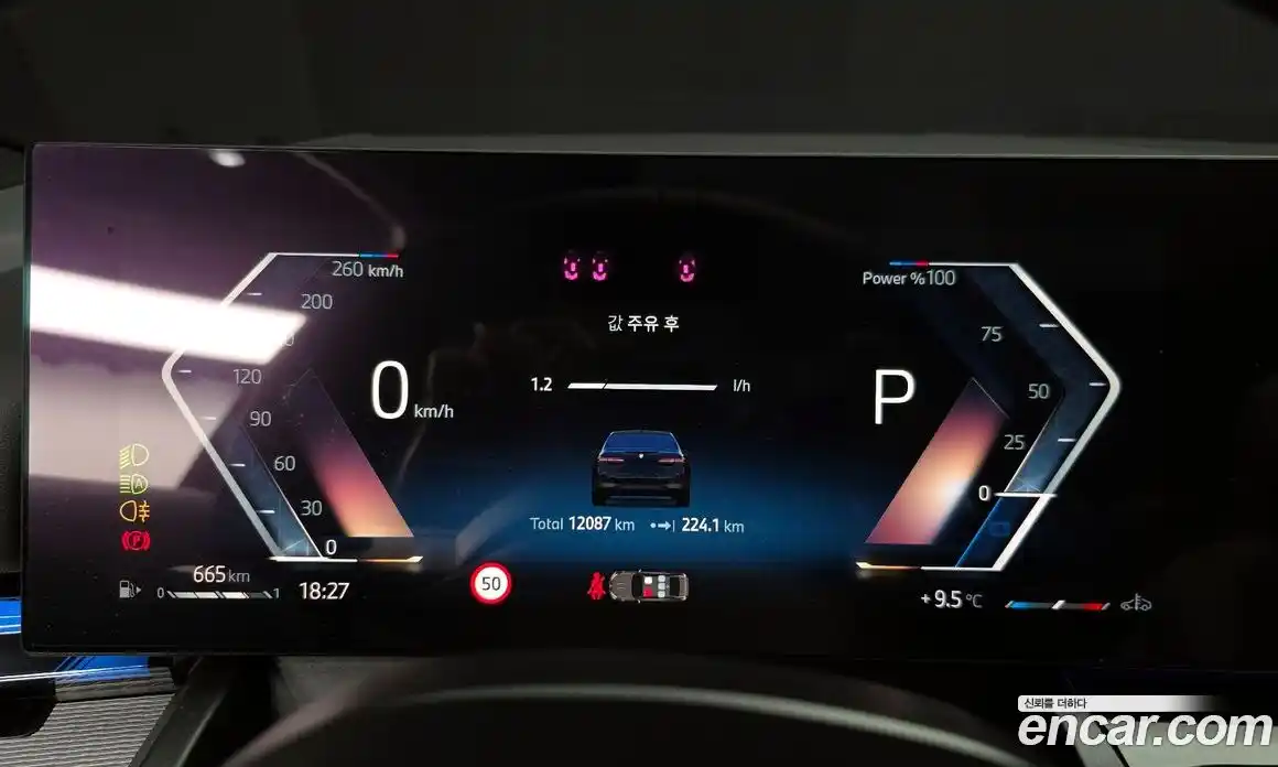 BMW 5-Series 2025 2.0 Автомат в Москве № 525461, фото 8