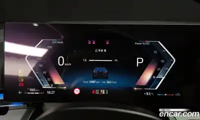 BMW 5-Series 2025 2.0 Автомат в Москве № 525461, миниатюра 8