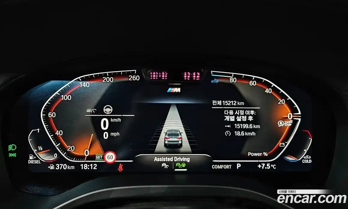 BMW X3 2024 2.0 Автомат в Москве № 525624, фото 8