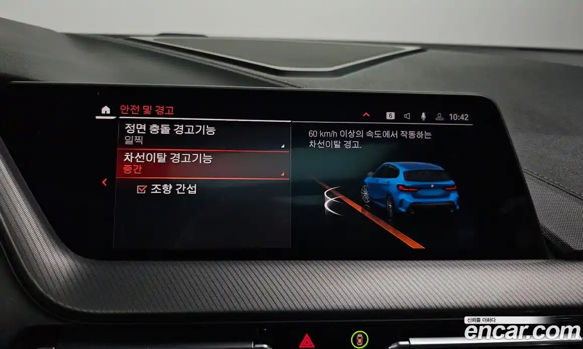 BMW 1-Series 2021 2.0 Автомат в Москве № 527363, фото 16