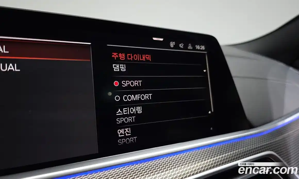 BMW X6 2022 3.0 Автомат в Москве № 529061, фото 16