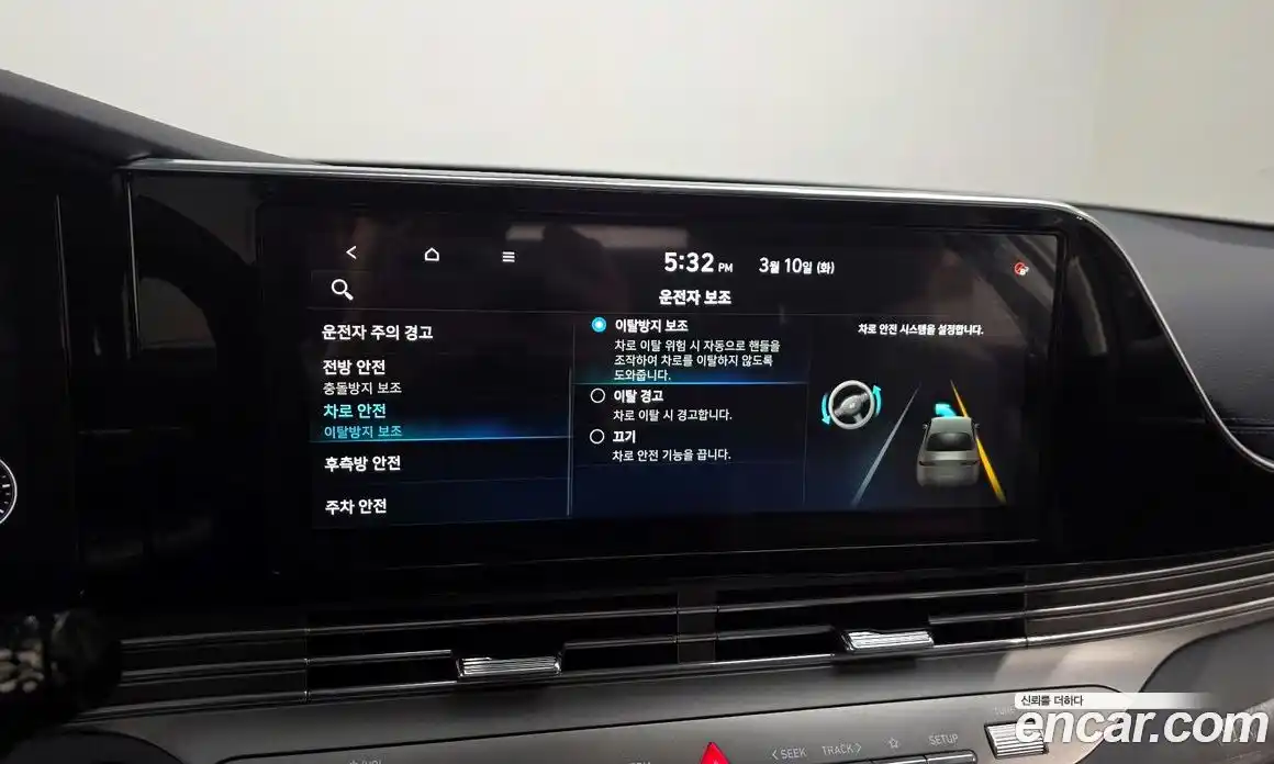 Hyundai Grandeur 2020 3.3 Автомат в Москве № 529848, фото 16