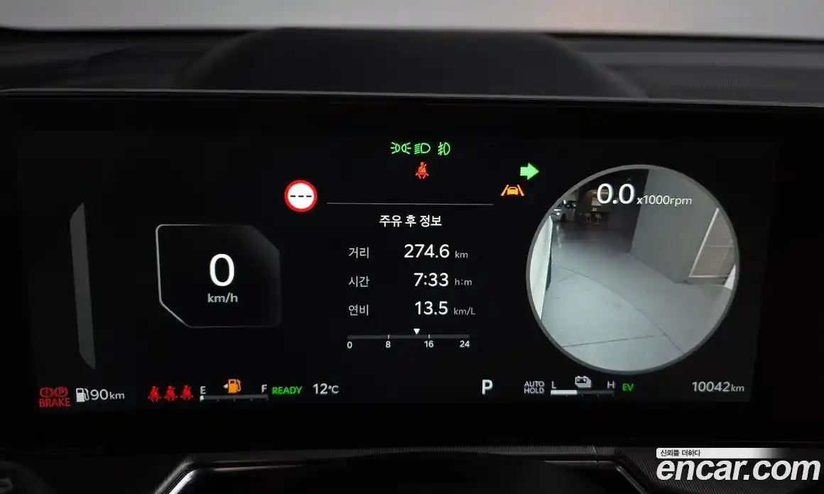 Kia Sorento 2025 1.6 Автомат в Москве № 531966, фото 8