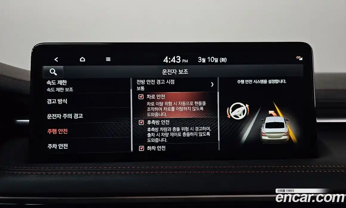 Genesis G70 2025 3.3 Автомат в Москве № 536168, фото 16