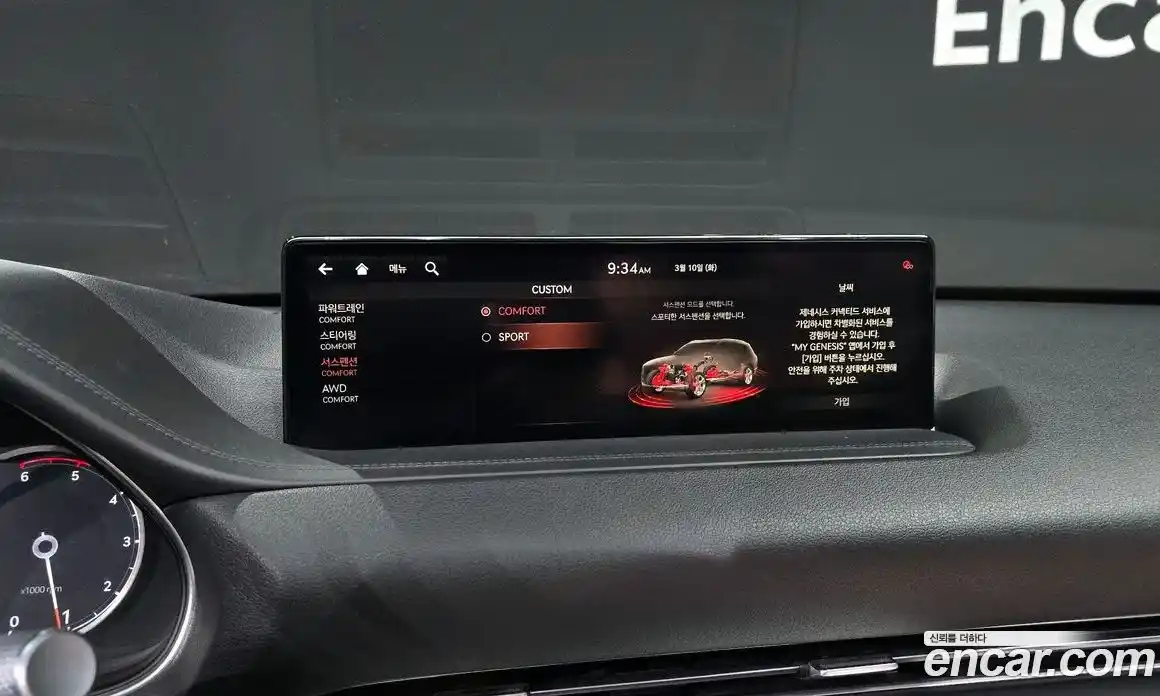 Genesis GV80 2021 3.0 Автомат в Москве № 537366, фото 15