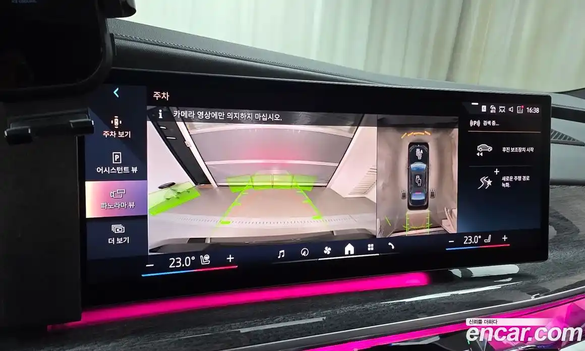 BMW 7-Series 2023 3.0 Автомат в Москве № 539804, фото 15