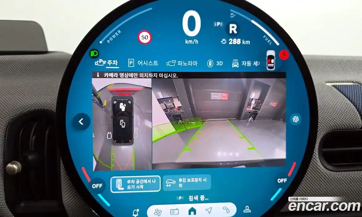 Mini Cooper 2025 2.0 Автомат в Москве № 540659, фото 15