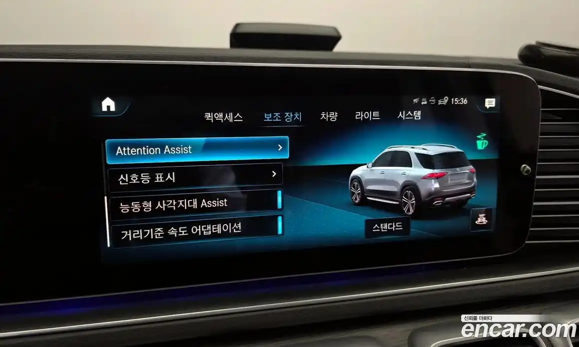 Mercedes-Benz GLE-Class 2022 3.0 Автомат в Москве № 542547, фото 17