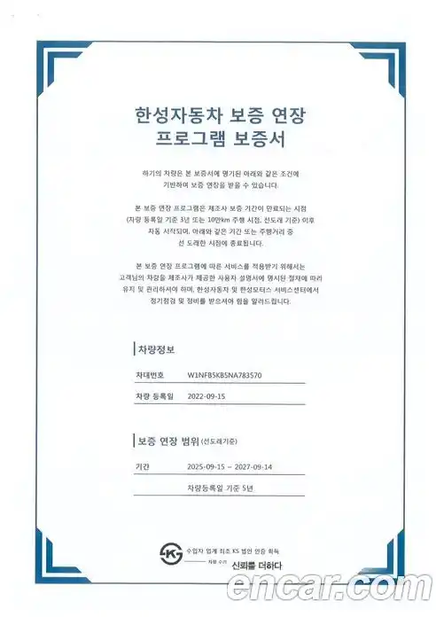 Mercedes-Benz GLE-Class 2022 3.0 Автомат в Москве № 542547, фото 18