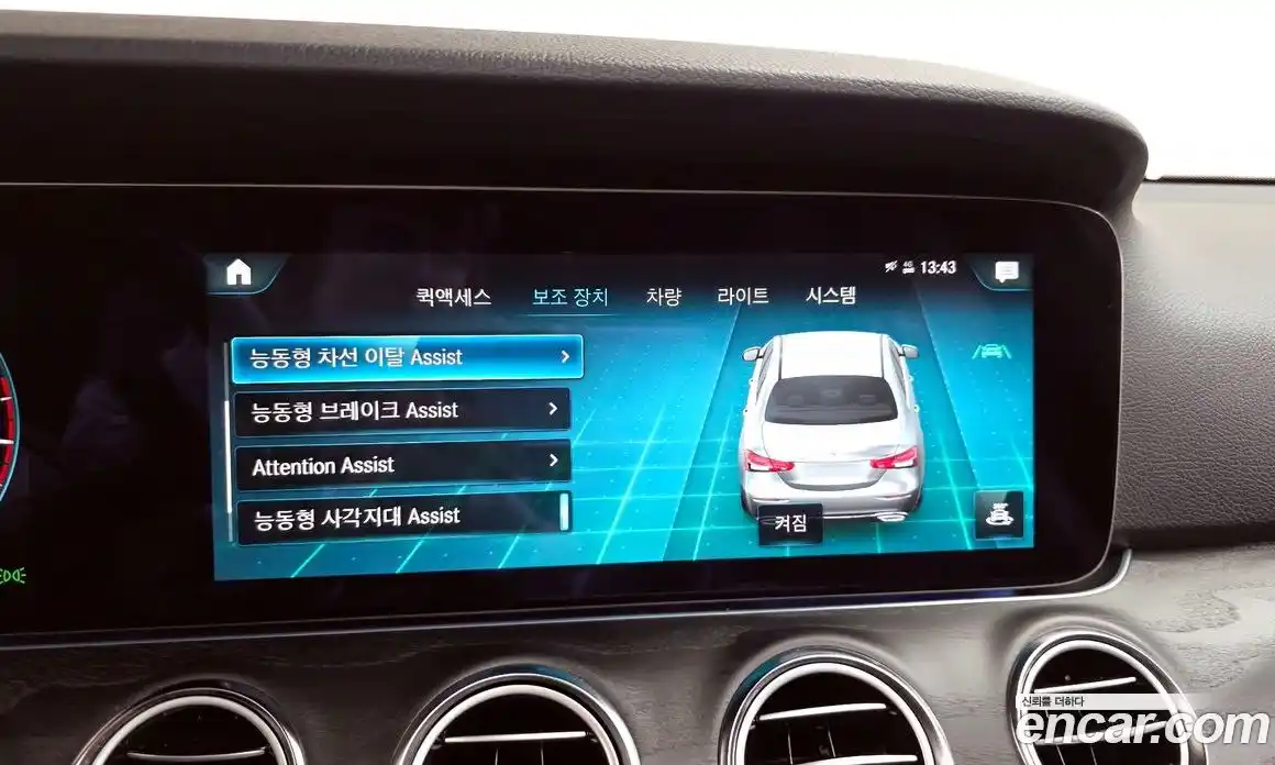 Mercedes-Benz E-Class 2023 2.0 Автомат в Москве № 542720, фото 17