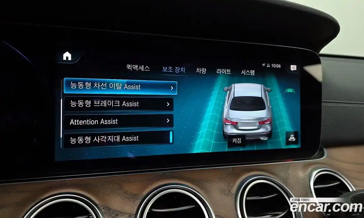 Mercedes-Benz E-Class 2021 2.0 Автомат в Москве № 543084, фото 16