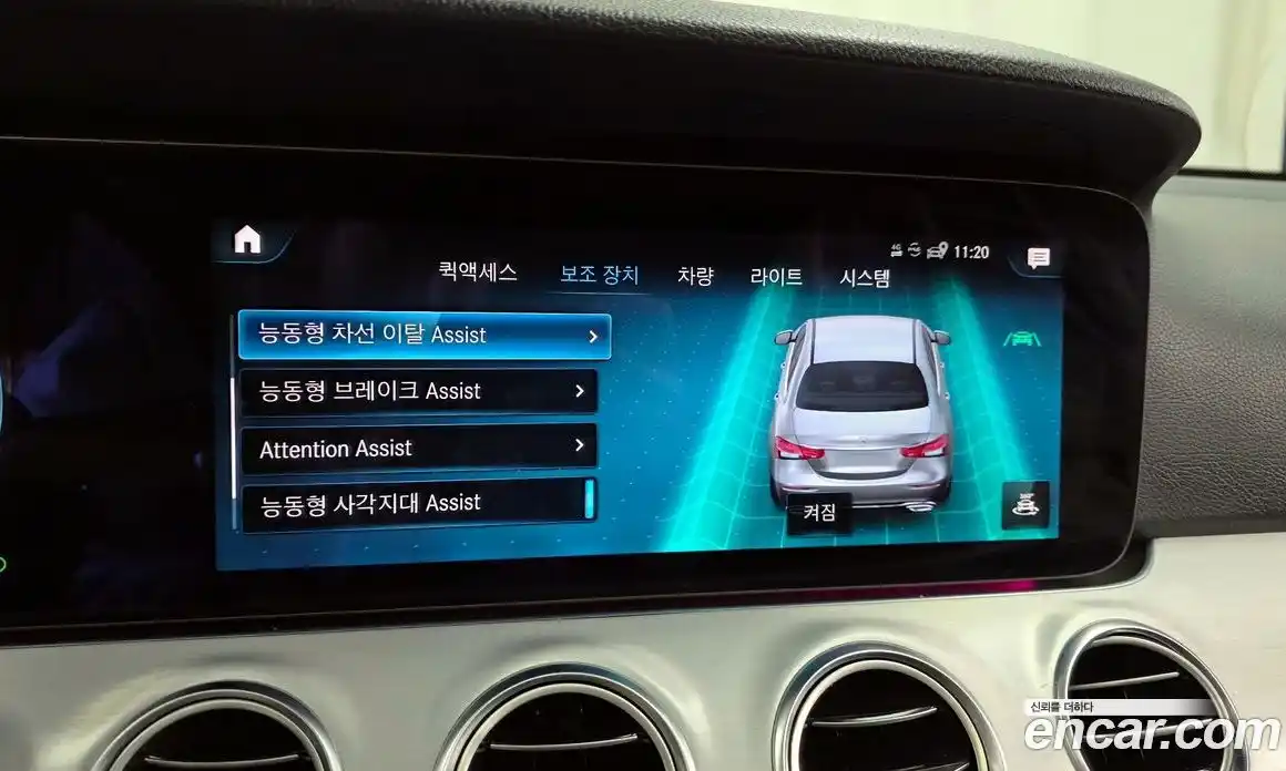 Mercedes-Benz E-Class 2021 2.0 Автомат в Москве № 543142, фото 16